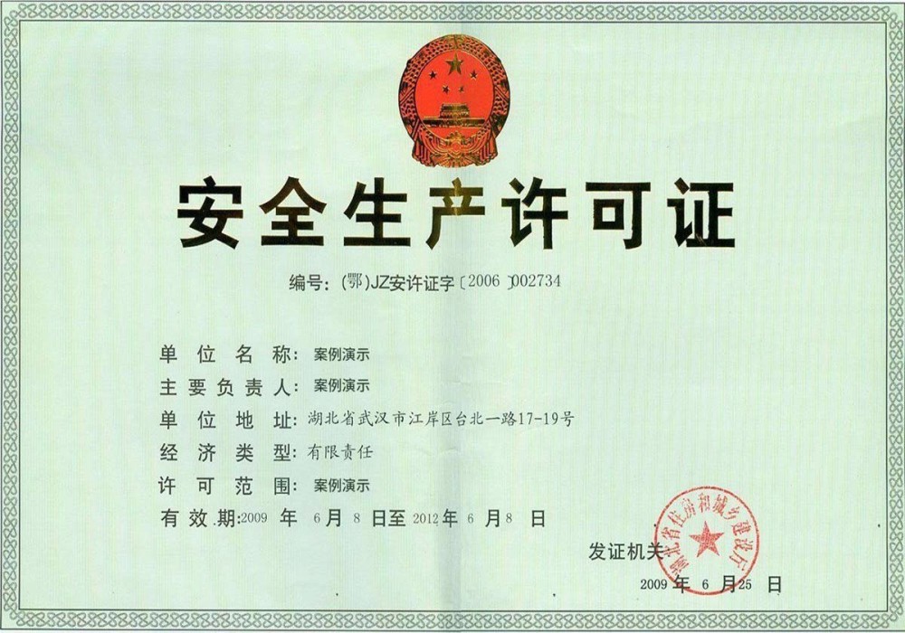 im电竞官方下载