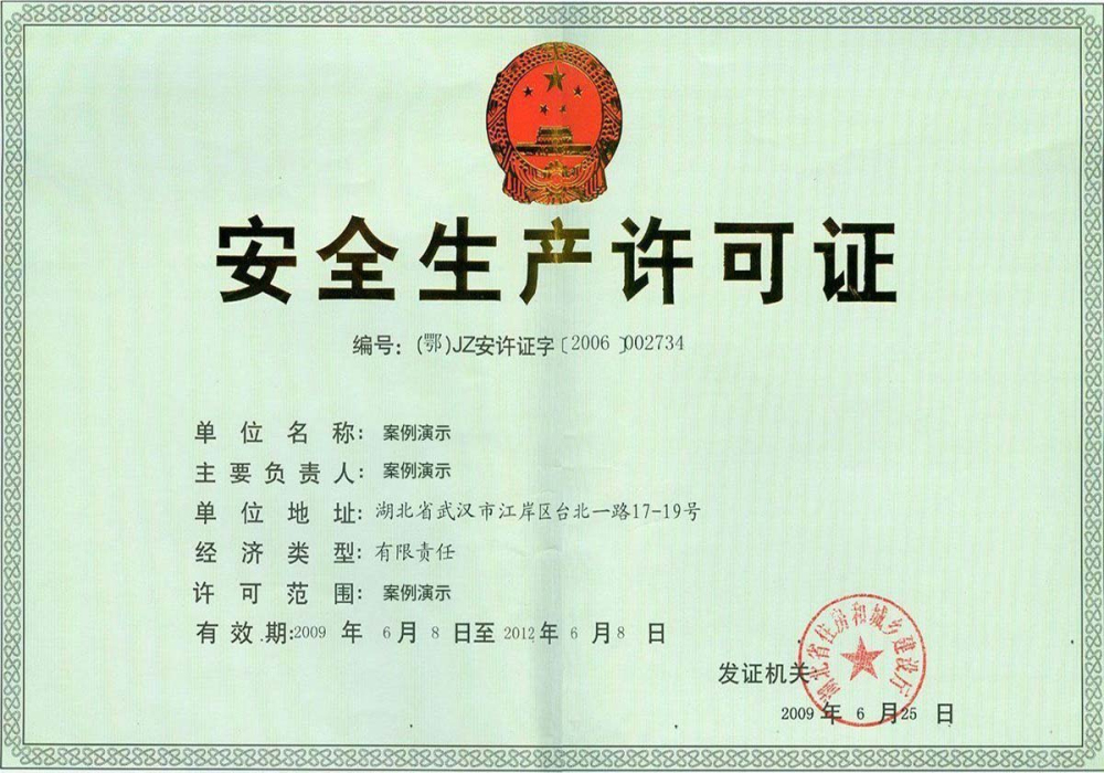 im电竞官方下载(图1)